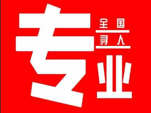 贺兰侦探调查如何找到可靠的调查公司